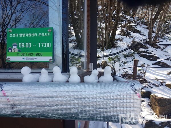 ▲ 성삼재탐방지원센터에 눈오리가 만들어져 있다.