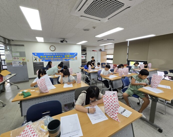 금산군 청소년수련관, ‘내 고장 사랑...