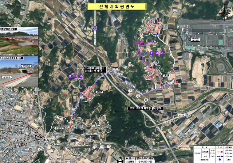 금산군, 수당지구 농어촌 마을하수도 ...