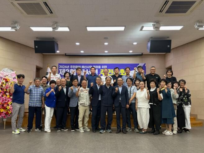 함안군 칠서면 주민자치회 ‘제3회 주...