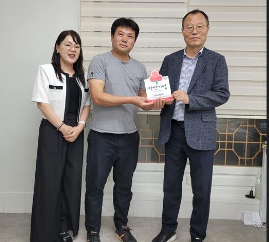 김해시복지재단 서부노인종합복지관, 착...
