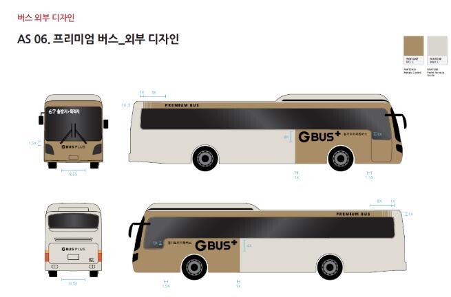 가평 설악~잠실, 