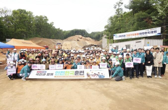 의왕시, 2025년 재난대응 안전한국...