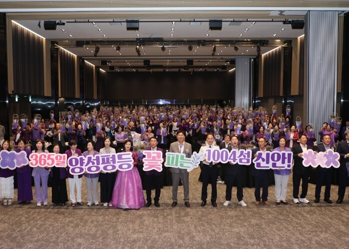 신안군여성단체협의회, 2025 양성평...
