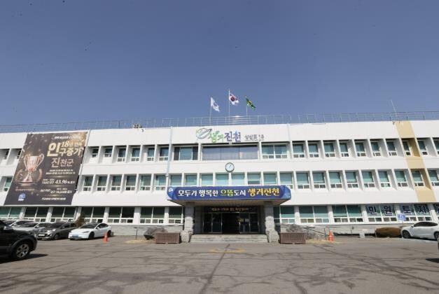 진천군, 9월 정기분 재산세 165억...