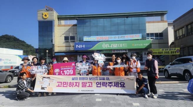공주시 옥룡동, 