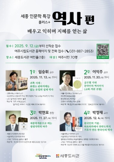 여주시, 
