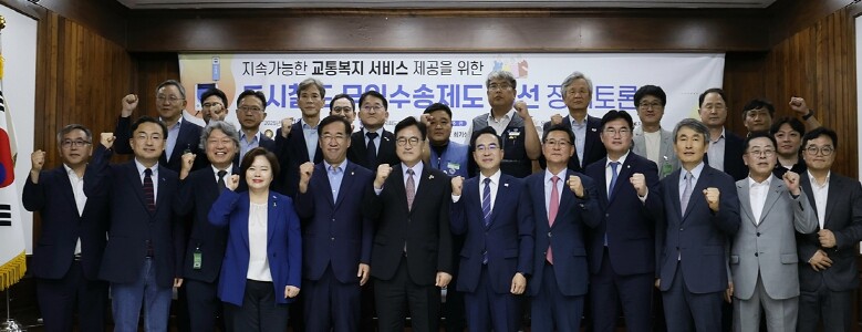 대구교통공사, 도시철도 무임수송제도 ...