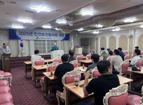 함안군, ‘조림,숲가꾸기분야 안전보건...