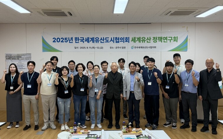 고창군, 한국세계유산도시협의회 회장도...