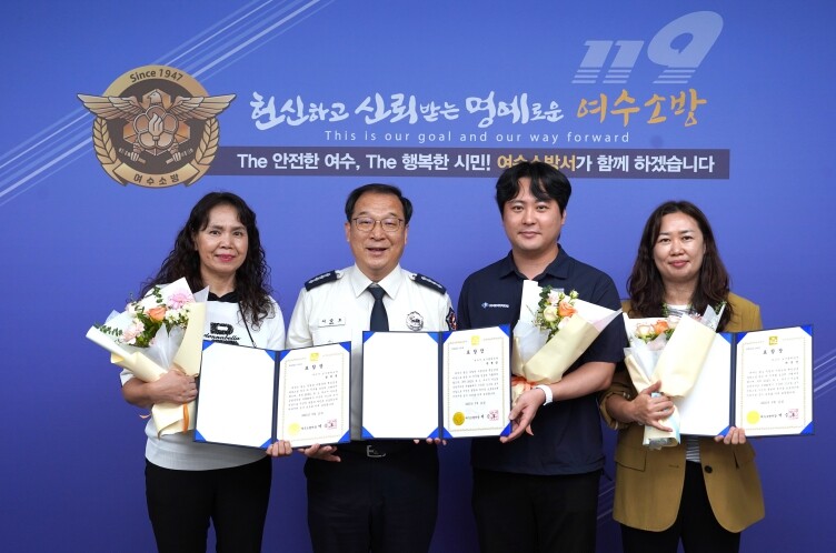 여수소방서, 차량화재 초기진압 기여자...