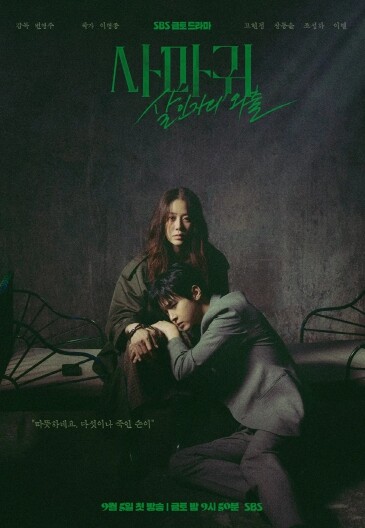 충남 당진 촬영 SBS 드라마 