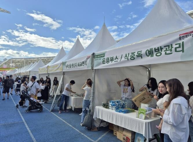 용인특례시, 9월 27일부터 28일까...