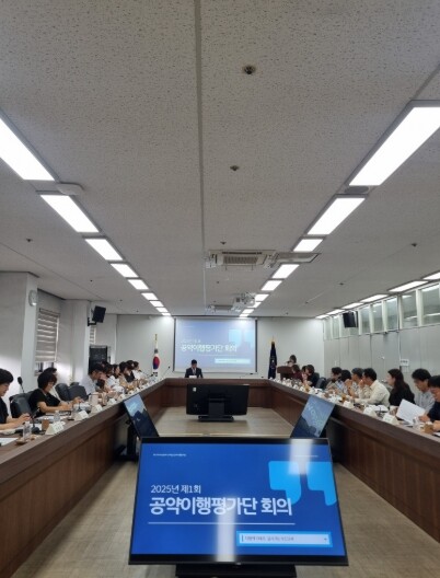부산교육감 공약, 학부모·시민·교직원...