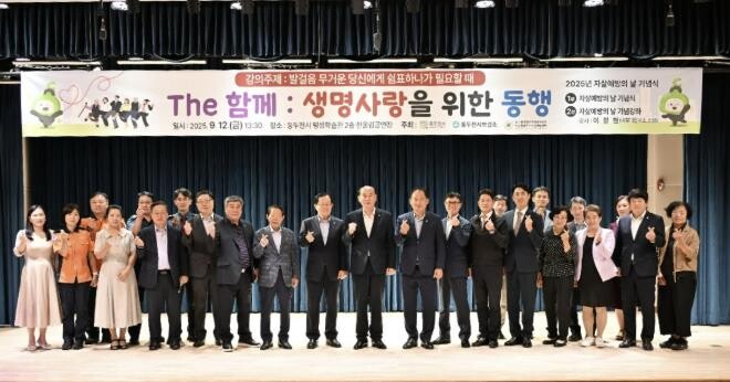 동두천시, 