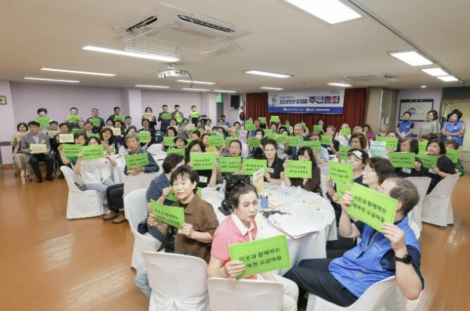 군포시 오금동 주민자치회, 2025년...