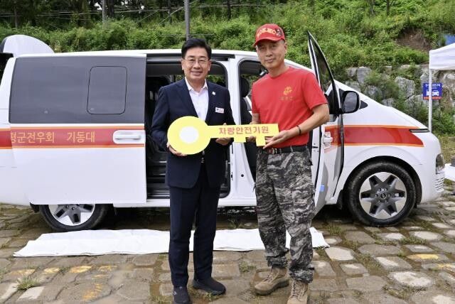 해병대양평군전우회, 신규 차량 안전기...