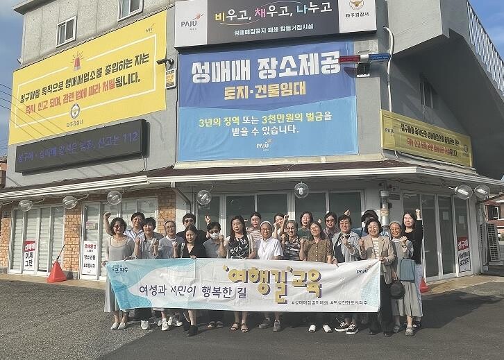 "성평등 현장을 가다&quo...