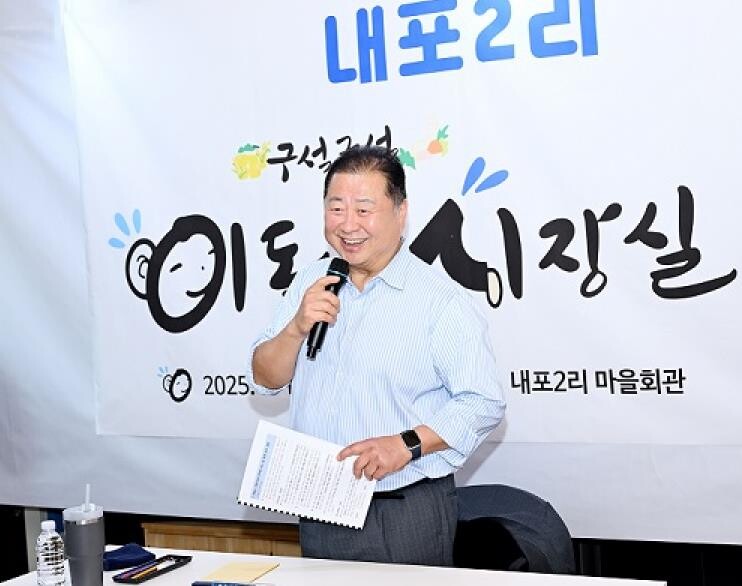 김경일 파주시장, 문산읍 내포2리 주...