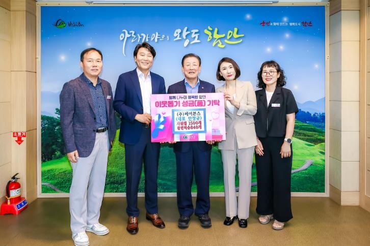 함안군 ㈜메이븐스, 추석맞이 사회복지...