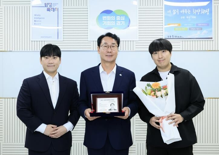 청년친화헌정대상 종합대상 화성특례시,...