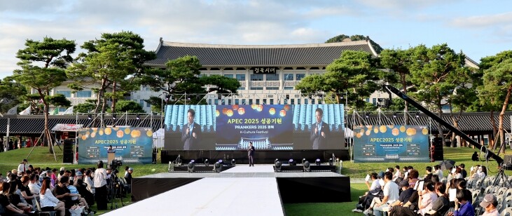 경북도, 2025 K-컬처 페스티벌,...