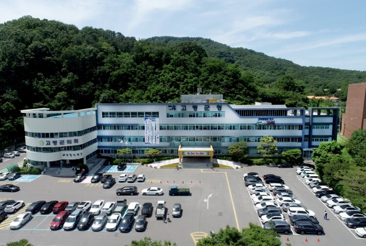 고령군, 국가유산청 공모사업에 6관왕...