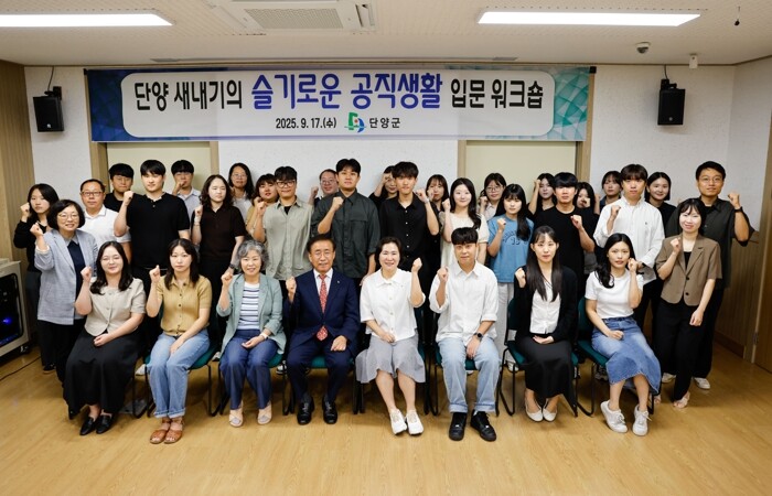 단양군 새내기 공무원, 선배에게 실무...