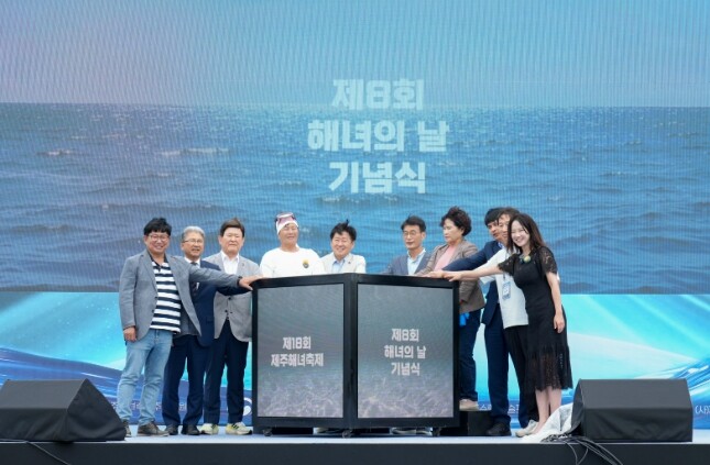 제주도, 숨비소리에 담긴 위대한 이야...