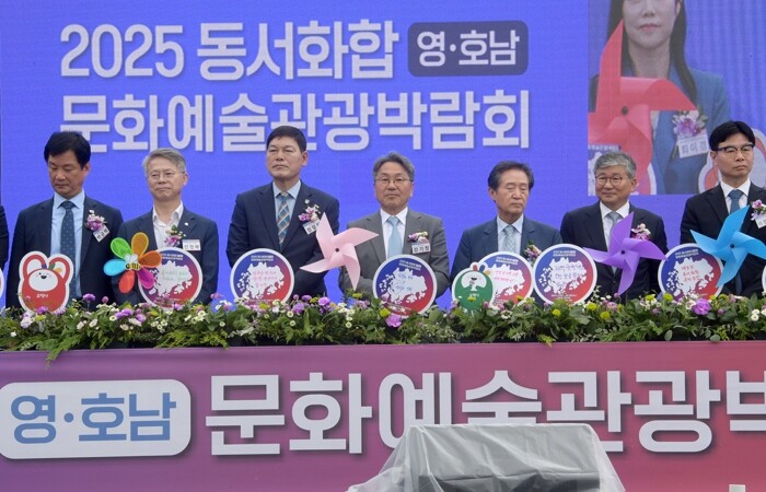 광주광역시, 영호남 문화예술 교류로 ...