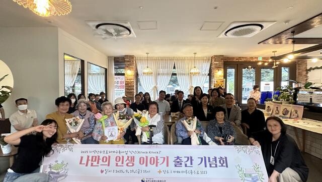 포천시종합사회복지관 지역단위보호체계구...