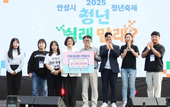 2025년 안성시 청년축제 