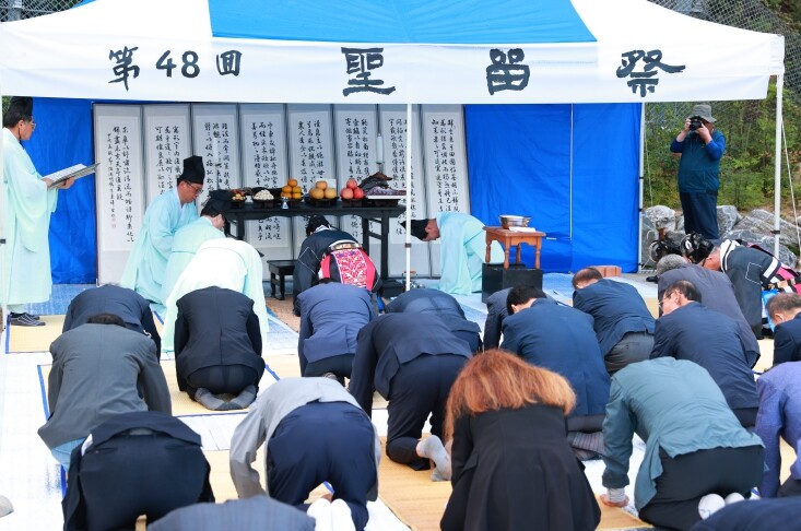 ‘전통과 예술의 향연’울진군, 제49...