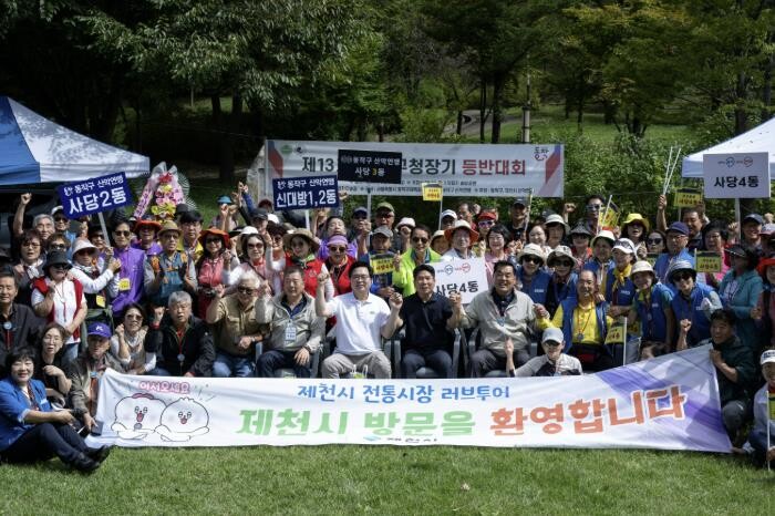 전통시장과 엑스포의 만남, 제천 경제...