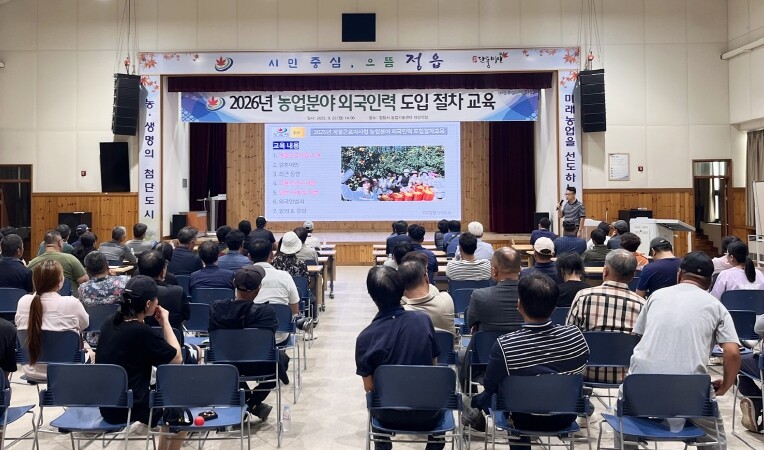 농가 맞춤 외국인력 활용한 정읍시, ...