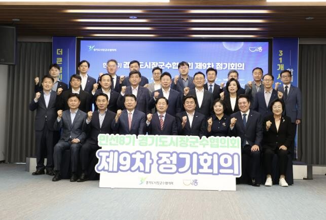 과천시 제안 