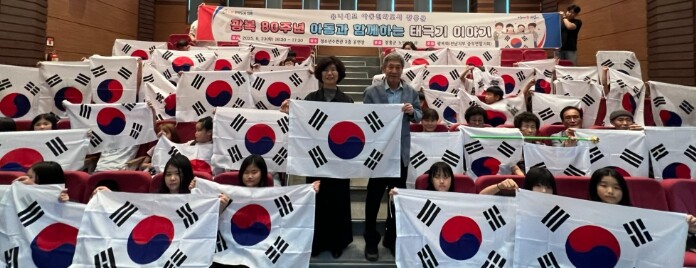 ‘아동친화도시 장흥군’ 광복 80주년...