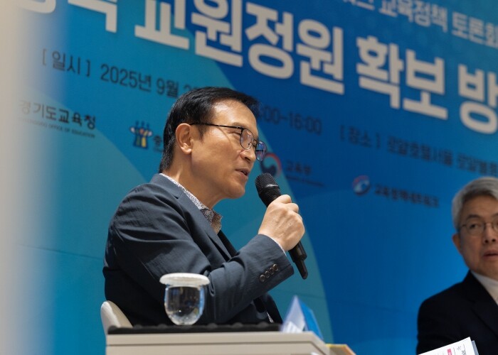 임태희 경기도교육감, “안정적인 교원...