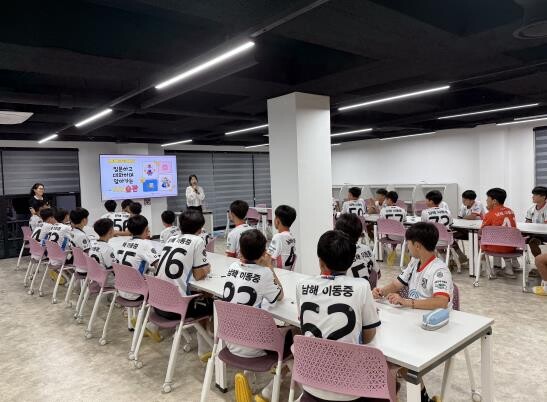 남해군 보물섬남해FC 선수들,‘하브루...