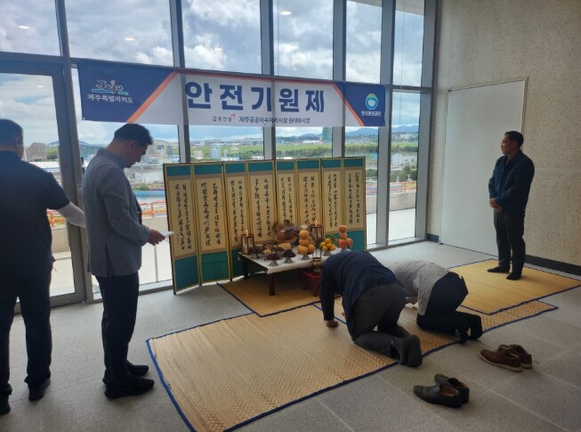 제주공공하수처리시설 현대화사업 안전기...