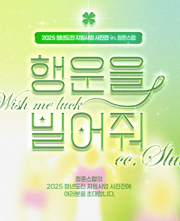 대전 서구, 공백기 청년들의 이야기 ...