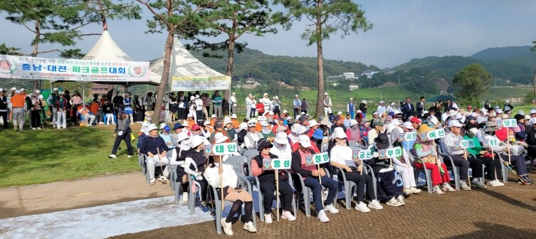 충남도 대전·충남 행정통합 기원 파크...