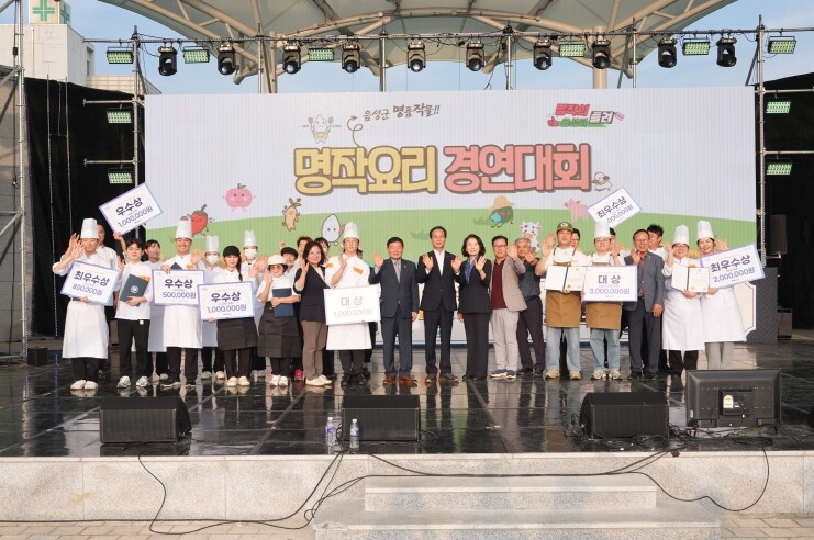 ‘제2회 음성명작 요리경연대회’ 개최...