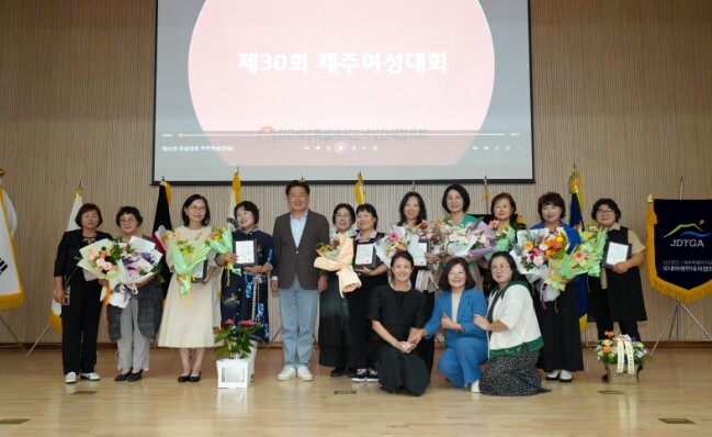 제주도, "변화를 이끄는 긍...