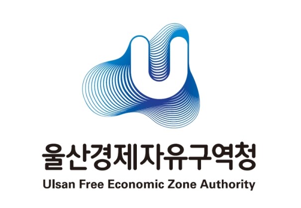 울산경제자유구역청, 혁신지원기관 협의...