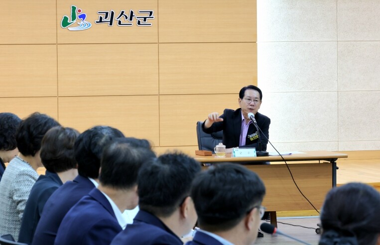 괴산군, 국정과제·농어촌 기본소득 선...
