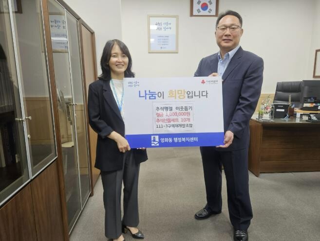 수원시 장안구 영화동 111-3구역 ...