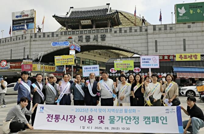 수원시 팔달구, 지역경제 활력 더하는...