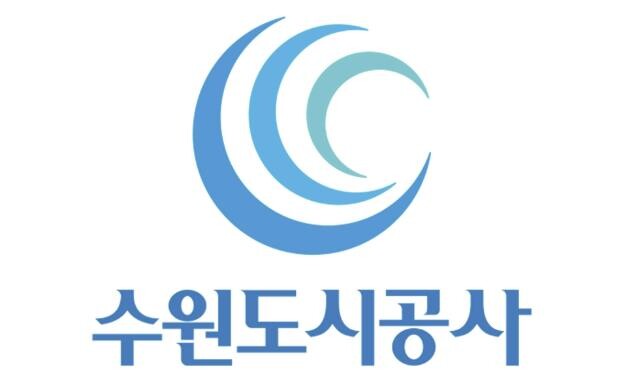 ESG 경영을 선도하는 수원도시공사,...