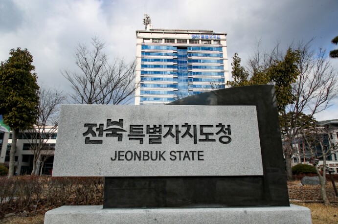 수전해·그린수소 분야 국제 협력…전북...